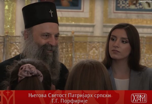 Patriarch Porfirije’s Address to Children from the Federation of Bosnia and Herzegovina and the Republic of Croatia